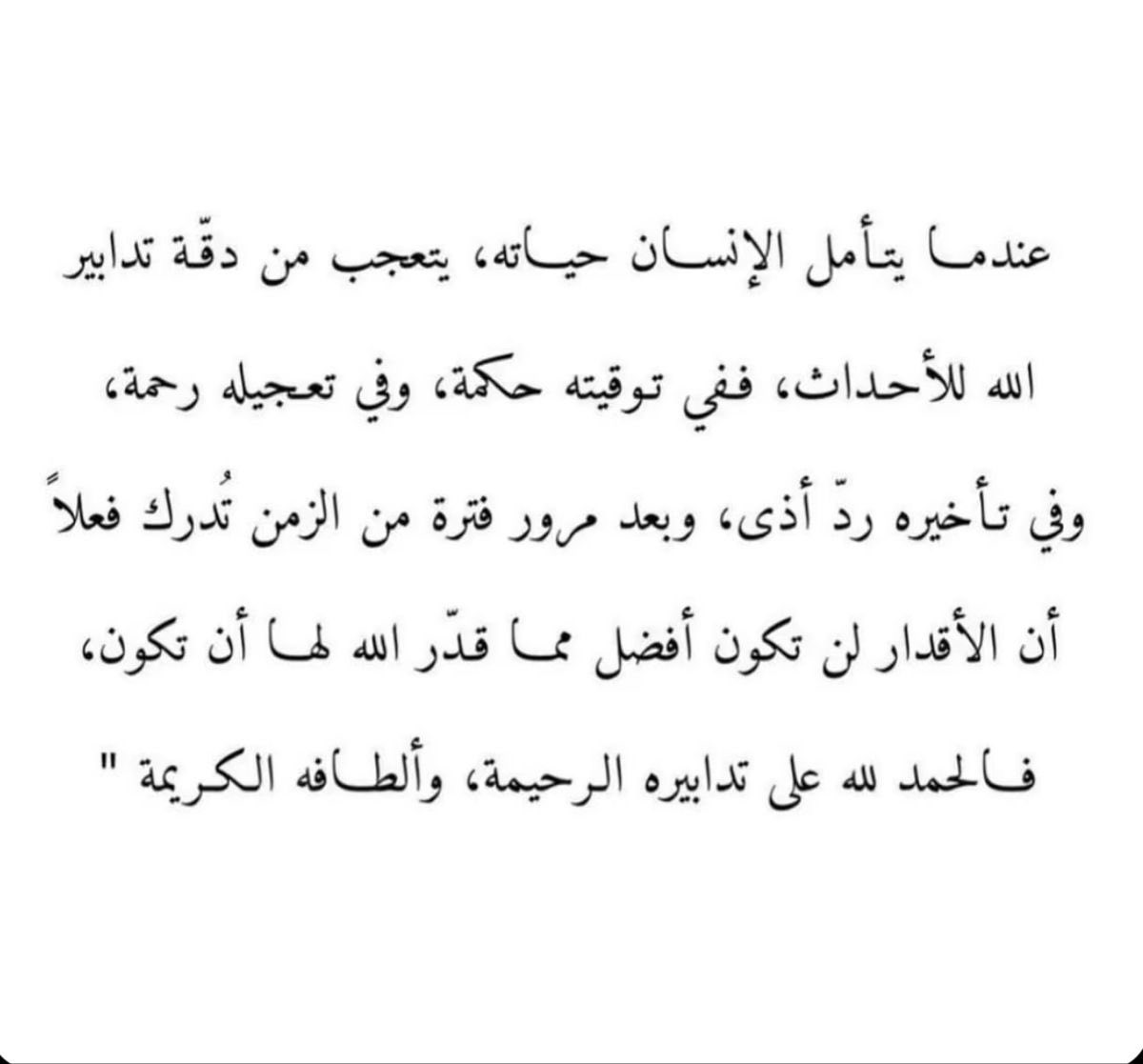 Qvv_v tweet picture