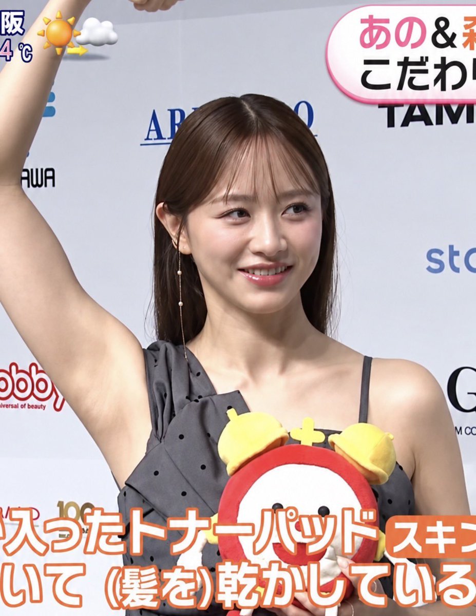 NelsonLoretann's tweet photo. 森香澄さん
朝から美しすぎる脇を披露…。
ありがとう♥️ https://t.co/Uq4CuDDNvv