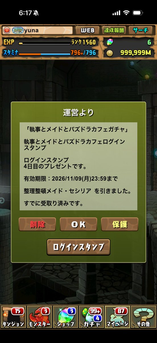 sabgame51's tweet photo. 無料 https://t.co/V5jHwQqWJs