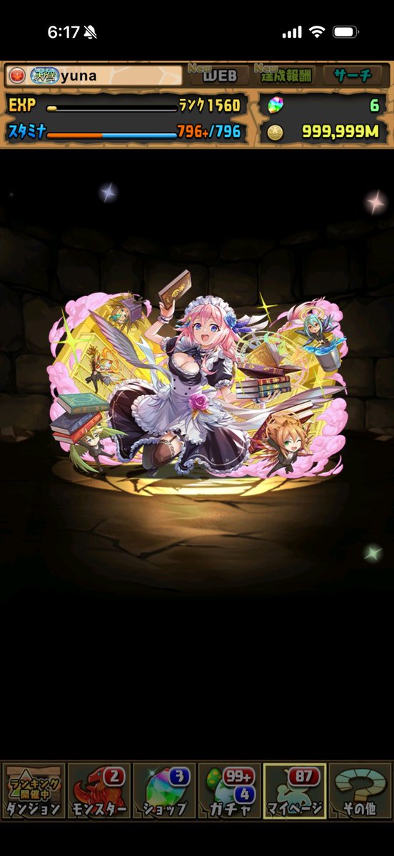 sabgame51's tweet photo. 無料 https://t.co/V5jHwQqWJs