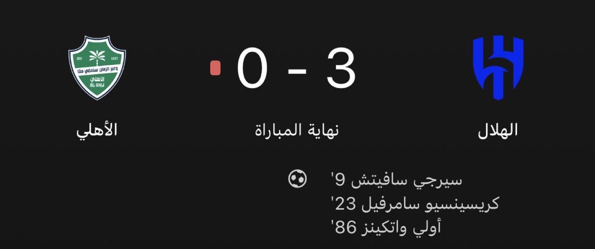TOPL7i's tweet photo. @ra7il_t @fahad_c_r7 ما يحتاج جيب له الهلال https://t.co/LFZkd3hHOm