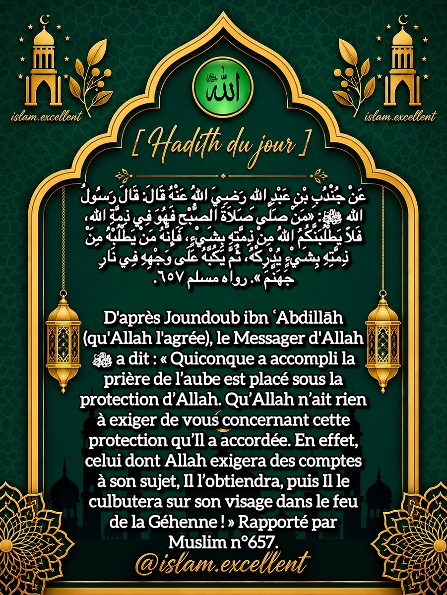 Islam1excellent's tweet photo. Rappel https://t.co/dJDwdyYXKz