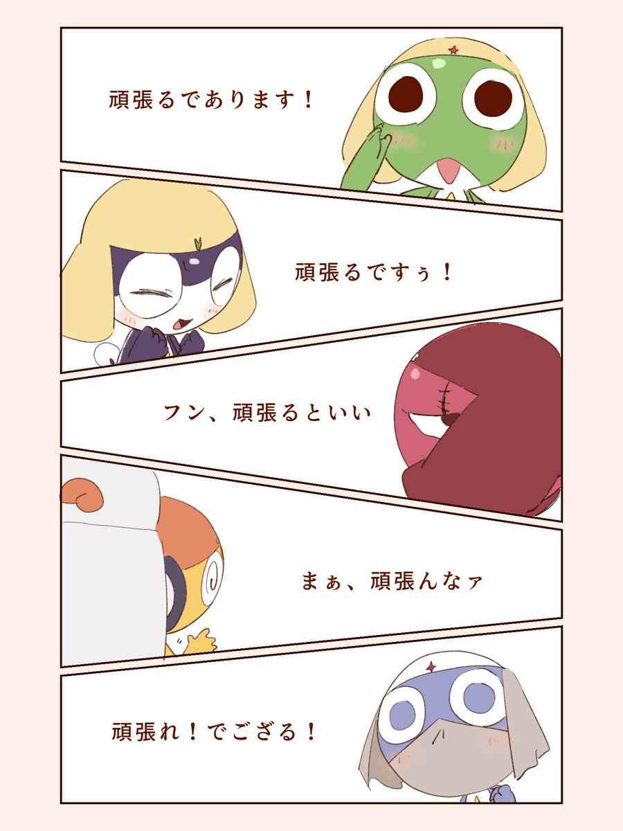 TKGfr1LXMx76066's tweet photo. 頑張るあなたへ https://t.co/xRJ6ypEu3C