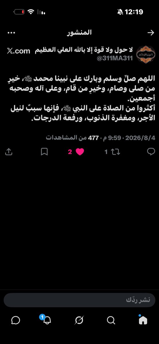 3ziiz_kld's tweet photo. انشروها فـ صاحبها قد رحل https://t.co/WgueEbRpih