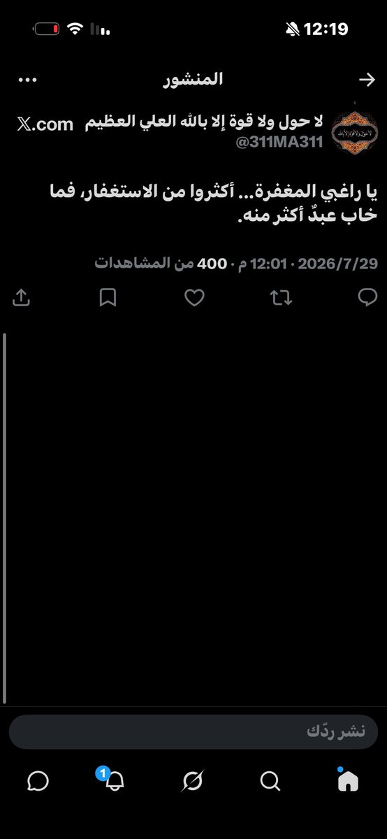 3ziiz_kld's tweet photo. انشروها فـ صاحبها قد رحل https://t.co/WgueEbRpih