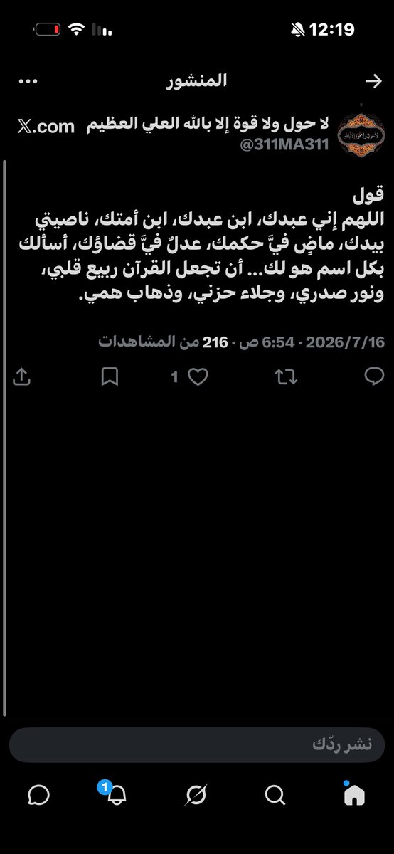 3ziiz_kld's tweet photo. انشروها فـ صاحبها قد رحل https://t.co/WgueEbRpih