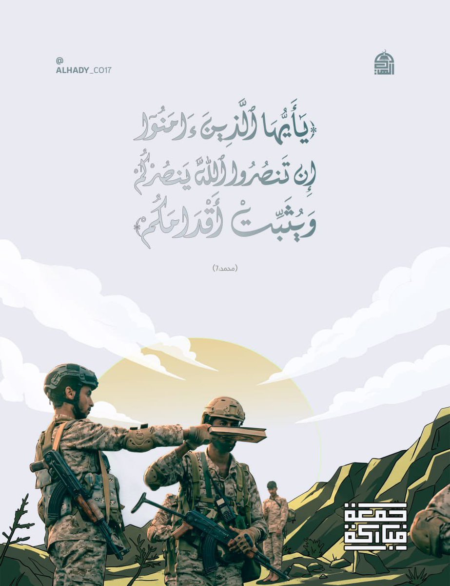 4ahjt's tweet photo. @SaudiNews50 الجنود السعوديين وتحشيدات المرتزقة هدف للقوات المسلحة اليمنية في اي مكان ولن ينسى الشعب اليمني جرائم ال سعود في اليمن وشعبنا عازم على تحرير كامل اليمن من المحتل السعودي https://t.co/UpYSsEC4VE