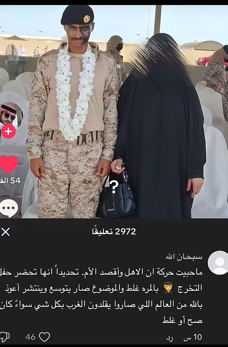 rory_1237's tweet photo. كميه الجهل مو طبيعيه يعني القاها من صاحبه الكومنت ولا من اللي حاطين لايك السالفه ومافيها انهم ضد اي انثى بالحياه مو عشانها كاشفه او متستره https://t.co/BZA8AWpp2T
