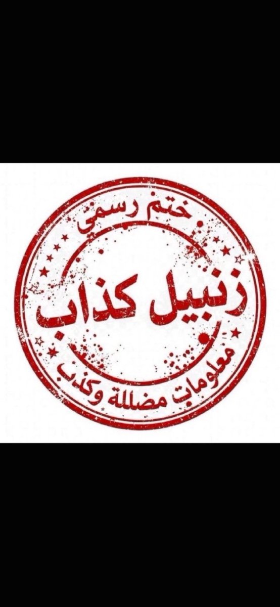 alsaadi89925's tweet photo. @Tariq_Al_Bahri https://t.co/I0vCEnFqmP