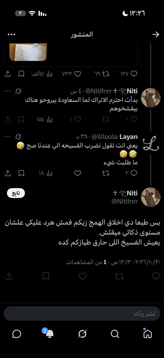 illloola's tweet photo. السعودية خط أحمر وحنا كسعوديين نفتخر بأرضنا وقيادتنا وشعبنا وتاريخنا وربي ما عمرنا استحينا من أصلنا ولا من تراث أجدادنا 🇸🇦🤍 تعايرونا بالبدو؟ حنا نفتخر ببدوِنا ونرفع روسنا فيهم البداوة عز وشهامة وكرم وفروسية والإبل والخيل والصحراء جزء من هويتنا اللي نعتز فيها https://t.co/sfblePmIlM