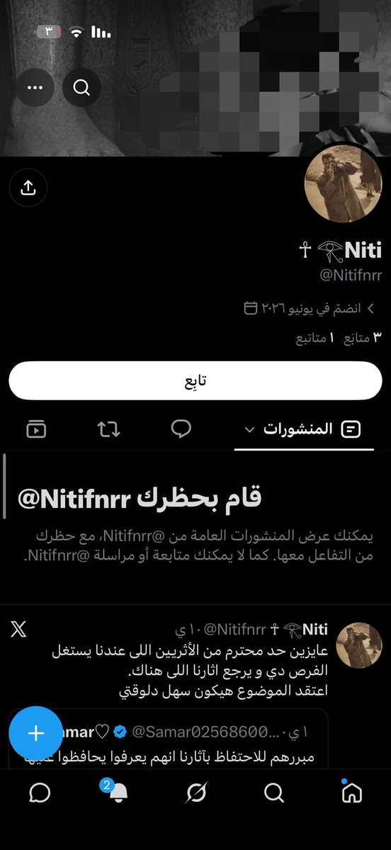 illloola's tweet photo. السعودية خط أحمر وحنا كسعوديين نفتخر بأرضنا وقيادتنا وشعبنا وتاريخنا وربي ما عمرنا استحينا من أصلنا ولا من تراث أجدادنا 🇸🇦🤍 تعايرونا بالبدو؟ حنا نفتخر ببدوِنا ونرفع روسنا فيهم البداوة عز وشهامة وكرم وفروسية والإبل والخيل والصحراء جزء من هويتنا اللي نعتز فيها https://t.co/sfblePmIlM