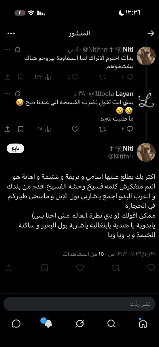 illloola's tweet photo. السعودية خط أحمر وحنا كسعوديين نفتخر بأرضنا وقيادتنا وشعبنا وتاريخنا وربي ما عمرنا استحينا من أصلنا ولا من تراث أجدادنا 🇸🇦🤍 تعايرونا بالبدو؟ حنا نفتخر ببدوِنا ونرفع روسنا فيهم البداوة عز وشهامة وكرم وفروسية والإبل والخيل والصحراء جزء من هويتنا اللي نعتز فيها https://t.co/sfblePmIlM