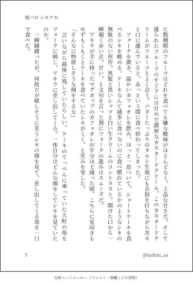 mdrm_sa's tweet photo. (2/2) https://t.co/tpt9QQpYLO