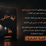 Photo by أ. خلود بن عصفور (@k000kh)