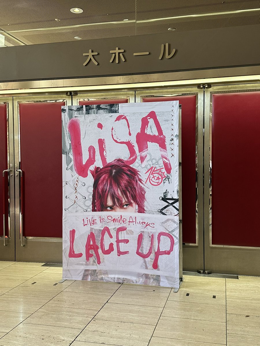 kittykitty013_'s tweet photo. 山梨LiVE完成！
ばいちー👋🏻

#LiSA 
#LiSA15th 
#LACEUP_TOUR https://t.co/TMPlWPY1qW