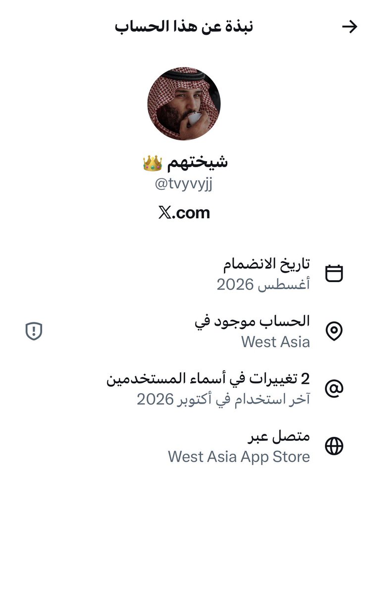 Smjbash's tweet photo. @tvyvyjj لابوك يالرافضي ياكلب الفرس النجس💩
حساب خبيث ومفسد وكاذب من حسابات الروافض النجسه!! نرجوا من الجميع عدم التفاعل والحظر والمحاربه لهذه الحسابات القذره🫵🏻 https://t.co/36rFAkJHBo