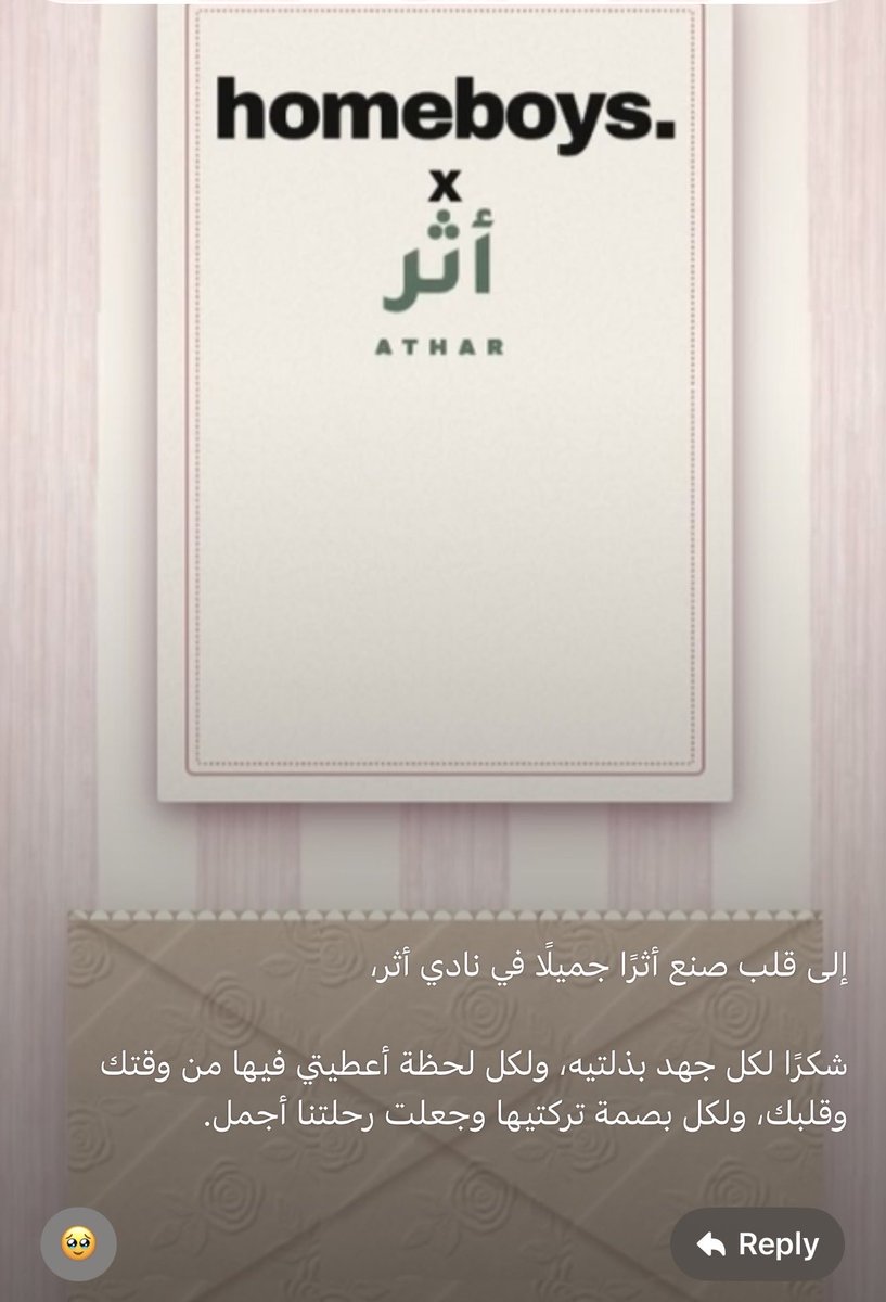 RemasCSA tweet picture