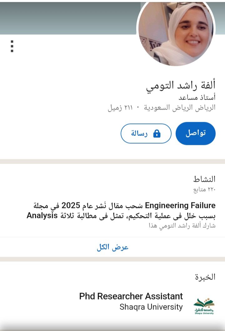 16tnkd7x's tweet photo. الساده جامعة شقراء 
https://t.co/k5SmUOJwQl
موظفه تونسيه بمهنة استاذ مساعد لديها فيديوهات اساءات إلى السعوديه 
عنايتكم 
@MOISaudiArabia  
@pss_ar 
@ppgovsa 
@MOI__911 
@kamnapp
@NCA_KSA 
وطن بلا فساد 🇸🇦 https://t.co/ptXE4JPjCi