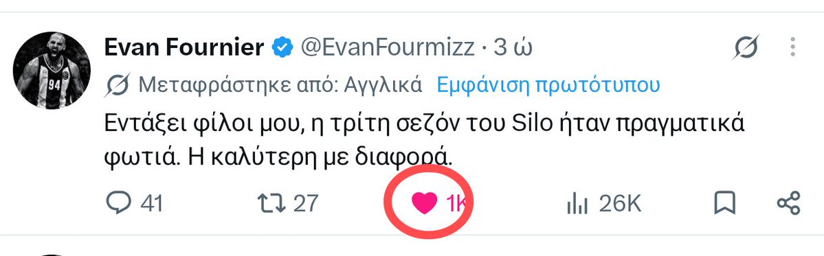 za7drt's tweet photo. Δεν έχω ιδέα σε τι αναφέρεται 
#OlympiacosΒC https://t.co/LZEteXeBBk