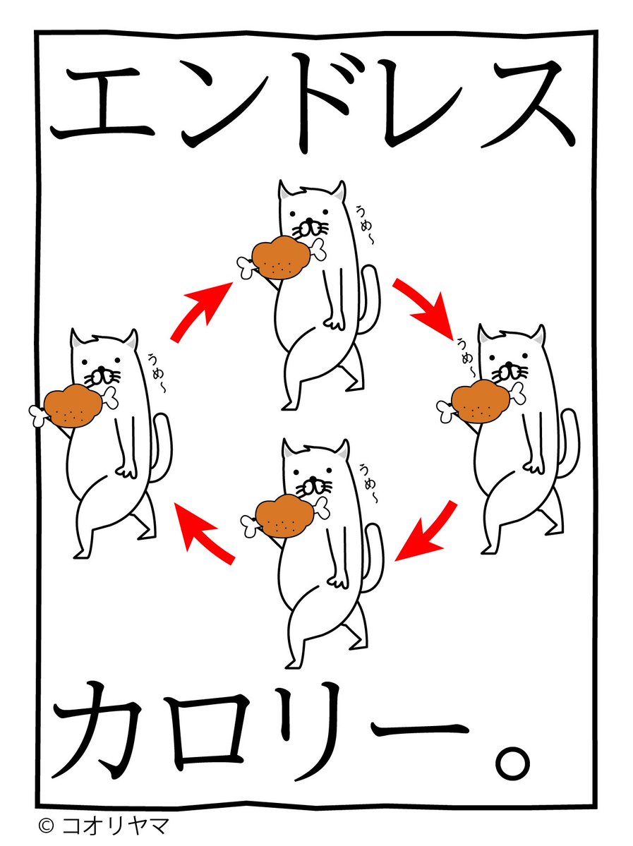 koube_neko's tweet photo. 本日はリサイクルの日です。
うめ〜。 https://t.co/HVExV9gvSi