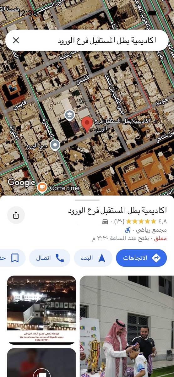 4yvu1's tweet photo. علاء مدرب مصري
في أكاديمية أبطال المستقبل فرع الورود في مدينة الرياض 
يستهزئ بالمملكة العربية السعودية والشعب السعودي 

#القبض_على_دكتوره_الجامعه https://t.co/v2sXeG1MhD