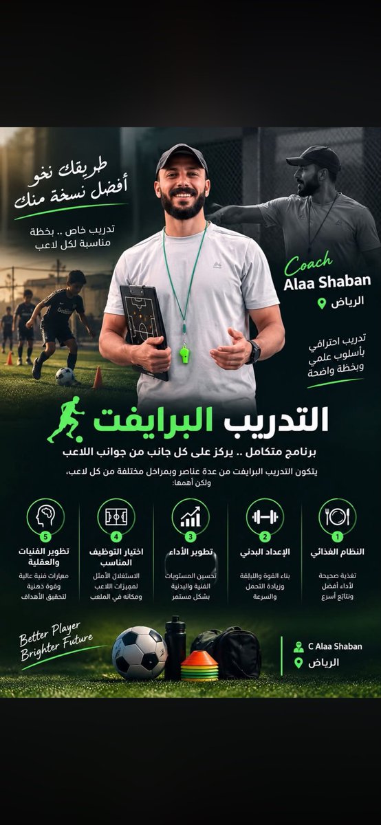4yvu1's tweet photo. علاء مدرب مصري
في أكاديمية أبطال المستقبل فرع الورود في مدينة الرياض 
يستهزئ بالمملكة العربية السعودية والشعب السعودي 

#القبض_على_دكتوره_الجامعه https://t.co/v2sXeG1MhD