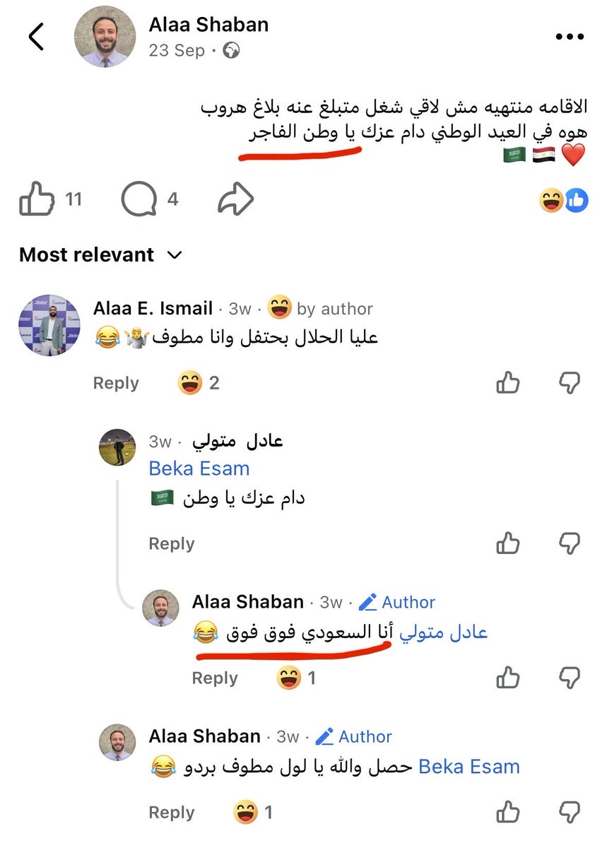 4yvu1's tweet photo. علاء مدرب مصري
في أكاديمية أبطال المستقبل فرع الورود في مدينة الرياض 
يستهزئ بالمملكة العربية السعودية والشعب السعودي 

#القبض_على_دكتوره_الجامعه https://t.co/v2sXeG1MhD