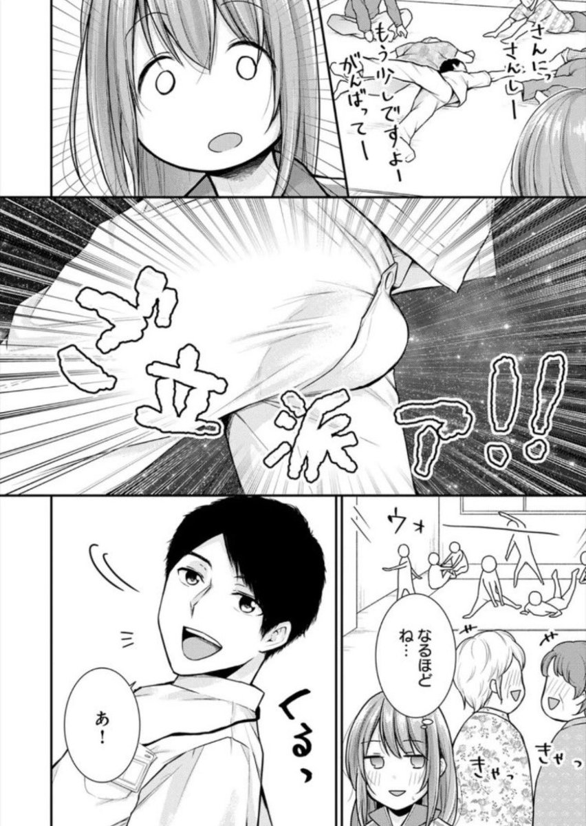 Cash42223816's tweet photo. 痔で入院した結果 1/2 https://t.co/5ZabelFq9m