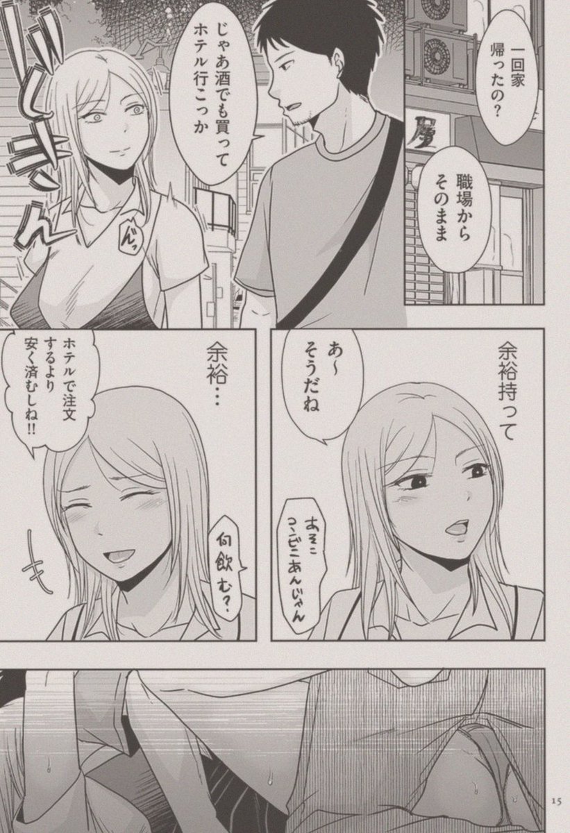 XolaniPatrick10's tweet photo. 3年ぶりに会った元カレの魅力的なところは、ここしかなかっただね
(1/5) https://t.co/OXfi06sWjb
