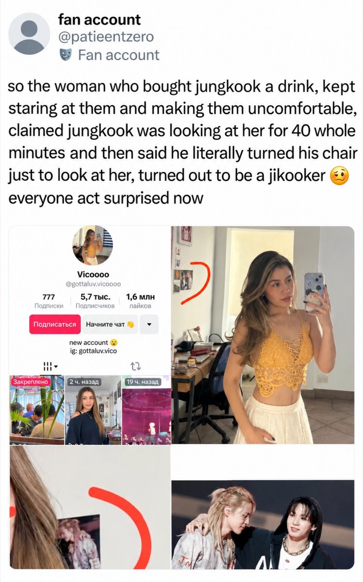rantapologist's tweet photo. taekookers fabricated a jikooker tae anti narrative about the girl who gave jungkook a drink when she follows taekook accounts, has an entire edit dedicated to taehyung and the only duo she posted is taekook. they dont get tired of the lies and victimization https://t.co/Bj3ZcbO3D2