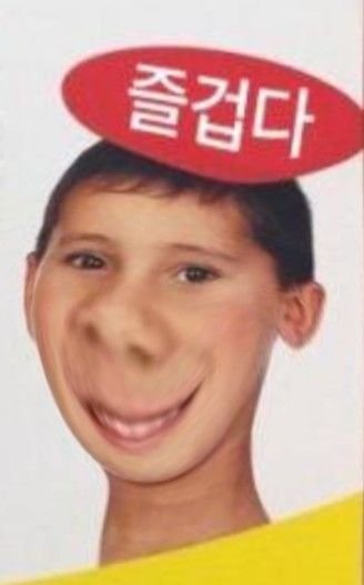 im_0_okay's tweet photo. 9트쫑 우산 vs 툽투 최최편 보고잇는데 진짜 개재밌네 와 오늘부터 내 밥친구는 너다 https://t.co/HmYJhbCDQy
