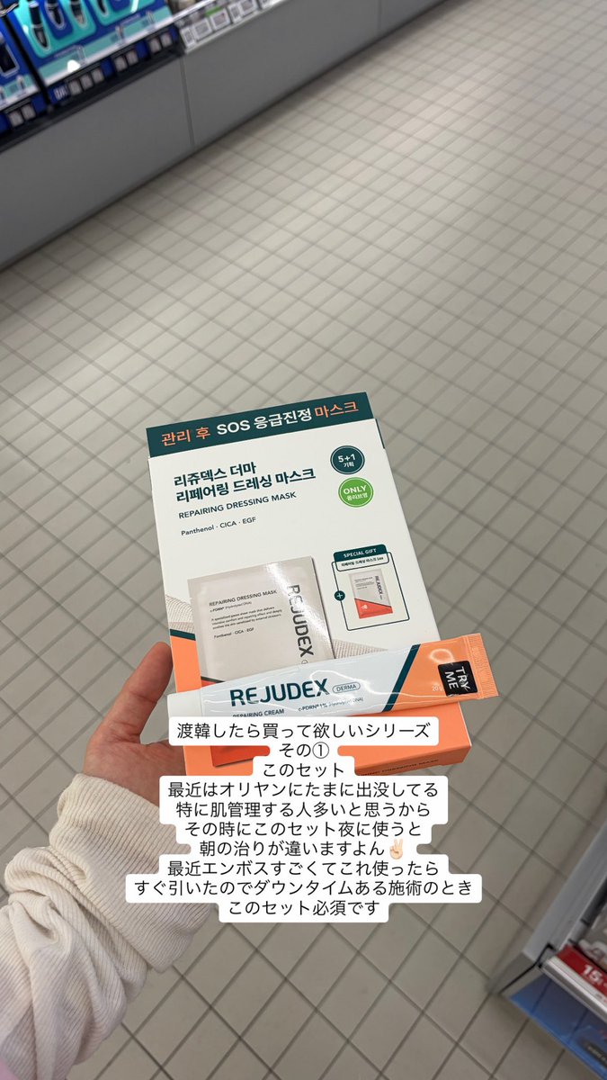 hima__xx3's tweet photo. 韓国いったら絶対シリーズ️📝(最新版) https://t.co/TTW8fctlxO