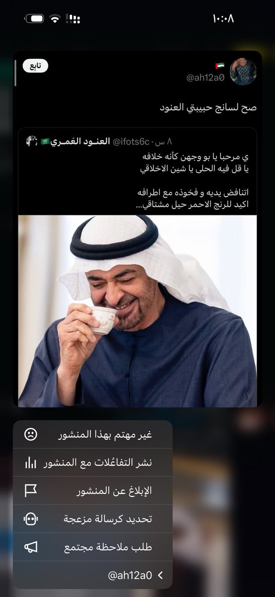 NDsadii's tweet photo. @himarat_tv ماشفتو ذي ههههههههههههههههههه تموت ضحك https://t.co/L4bEYidpgY