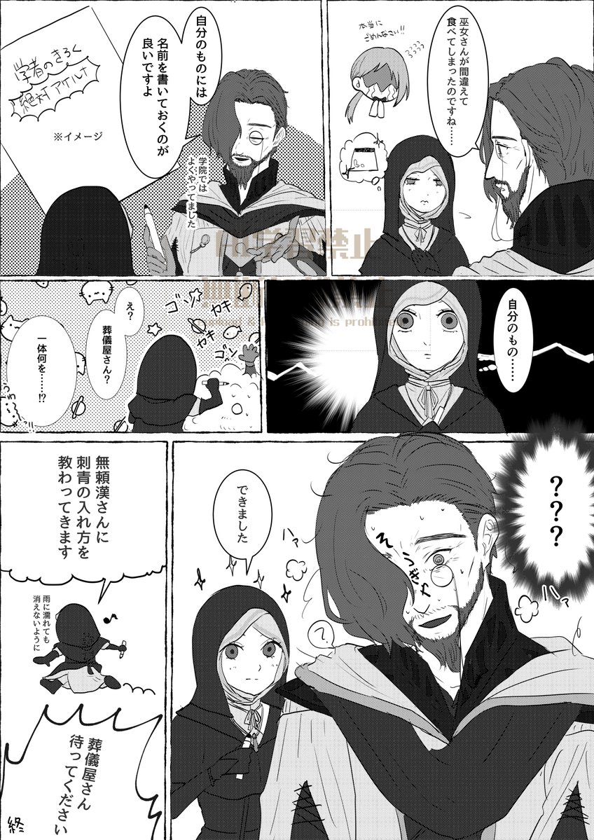 OSOREIRIMA26158's tweet photo. 私物には名前を書いておこうな葬学 https://t.co/RdR0EVnh2u