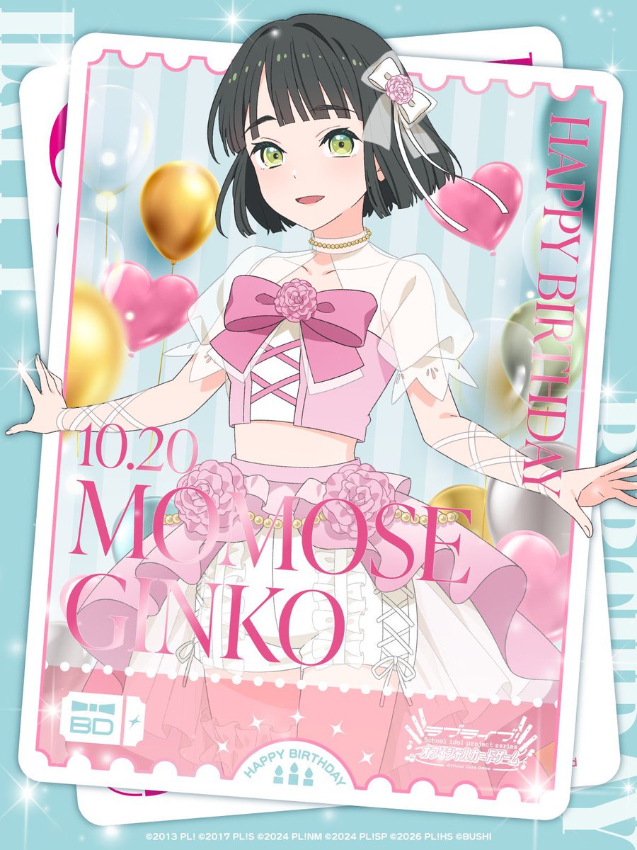 narusasu_gamer's tweet photo. おはナル剣ゆうぽむ🎶
改めて吟子ちゃん誕生日おめでとう🎉🎊🎂👘
因みに自分の弟の誕生日が吟子ちゃんと一緒なの奇遇過ぎる件😳
弟も誕生日おめでとう🎉🎊
#百生吟子生誕祭2026
#百生吟子誕生祭2026
#百生吟子 #lovelive #蓮ノ空 #リンクラ

吟子「蓮ノ空のこと好き好きクラブの皆さん
そしていつも私の事を応援して下さってる皆様
お祝いしてくれた方々もありがとうございます🎶
私、百生吟子は今日で18歳になりました☺️」

小鈴「改めて吟子ちゃん！」

姫芽「お誕生日おめでと〜！」

泉「沢山のファンの皆が吟子の誕生日をお祝いしてくれてるね😊」

セラス「BGPでも吟子先輩活躍してましたね〜！いよっ！流石は蓮ノ空スクールアイドルクラブの部長〜！！」

吟子「セラス…恥ずかしいから調子に乗るのやめて💦
それにしても…花帆先輩達が卒業してあれから月日経ったけど元気にしてるかなぁ花帆先輩達は」

小鈴「あっ、そうだ花帆先輩の事なら！」

姫芽「るりちゃんせんぱい達を連れてこっちに来るってさ！」

吟子「えっ！？」

花帆「お〜い！吟子ちゃ〜ん！
お誕生日おめでと〜！」

吟子「花帆先輩！？」

花帆「今日は吟子ちゃんの誕生日だからあたし達もお祝いに来たよ〜！
梢センパイ達も連れてきたからね！
今日は皆で吟子ちゃんの誕生日を盛大にお祝いしよう！」

梢「そういえばスリーズブーケ、新たにマイカさんが加入したのよね？
マイカさんの事、よろしく頼んだわよ
吟子さん☺️」

吟子「花帆先輩に梢先輩…！
それに皆も私の誕生日をお祝いに…！
ありがとうございます！
スリブの件も勿論、頼まれた以上頑張ります…！」

花帆「スリブにマイカちゃんが入った訳だし吟子ちゃん、スリブの事色々とマイカちゃんに教えてあげてね！
後、葵ちゃんとみおんちゃんの事も蓮ノ空の事も小鈴ちゃんやせっちゃん達と一緒に頑張って面倒見てあげてね！
吟子ちゃん！いや…吟子部長！！」

吟子「いきなり来たと思ったら相変わらず注文が多いなぁ花帆先輩は…💦
でも言われた通り私は頑張るし心配不要だから…けど困ったら連絡入れるからその時はよろしくね
梢先輩達もお祝いに来てくれた事感謝します🎶
改めてこれからもよろしくお願いします🎶」

花帆「あっ、そうだ！
後、主さんの弟さんも今日が誕生日だった様な…！吟子ちゃんに続いて弟さんもおめでとうだね！」

吟子「私の誕生日の日に主さんの弟さんも誕生日迎えたなんて…！
おめでとうございます☺️」

今日が2人にとって良い一日になったらいいな…！
今日もよろしくね🎶