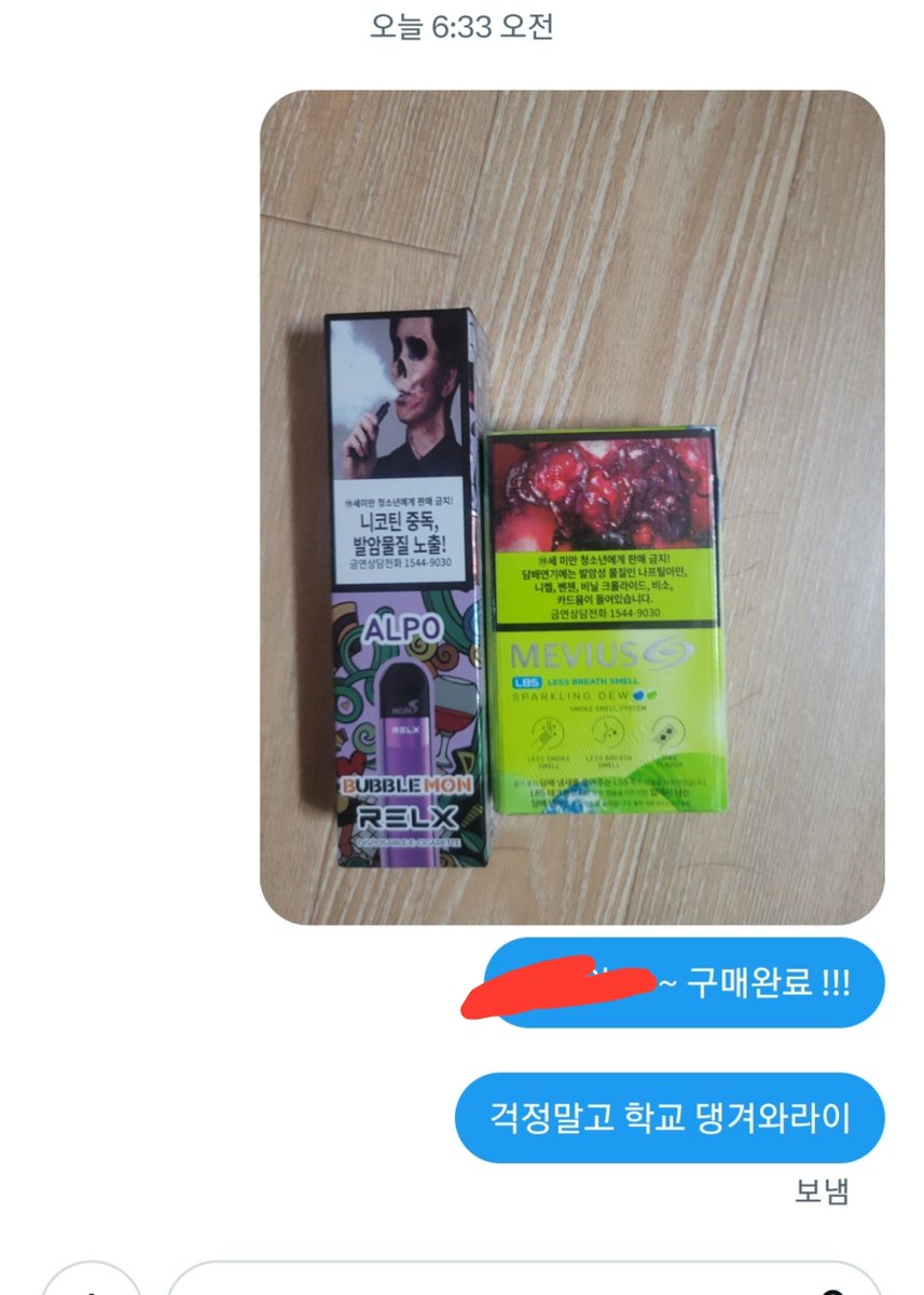 ay9ftc's tweet photo. 우하하하 이거말고도 다 처리했당께 걱정마시랑께!!! https://t.co/0t9aLTYm6C