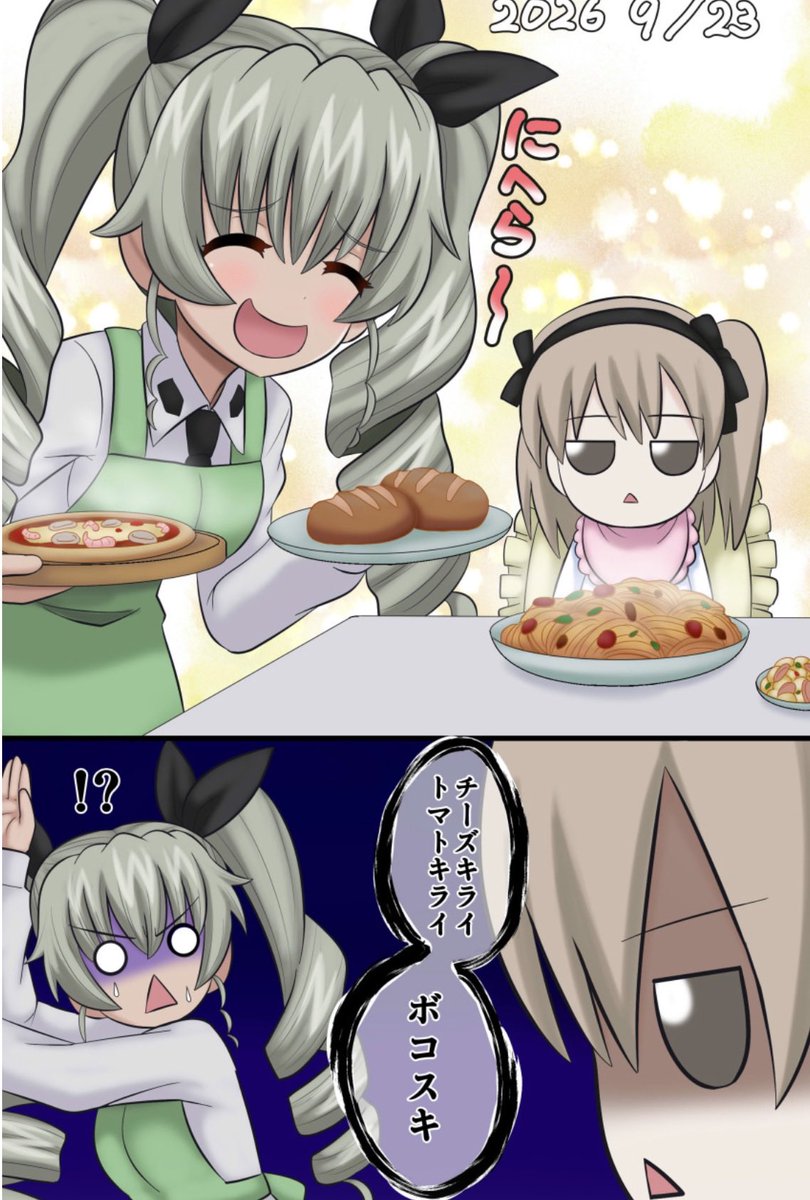 Dailyalice2015's tweet photo. Day 524
I’ll kill you if you feed me one more pasta dish

Someone complain about @AC_Super_Nut not helping https://t.co/rkUHoOuyCr