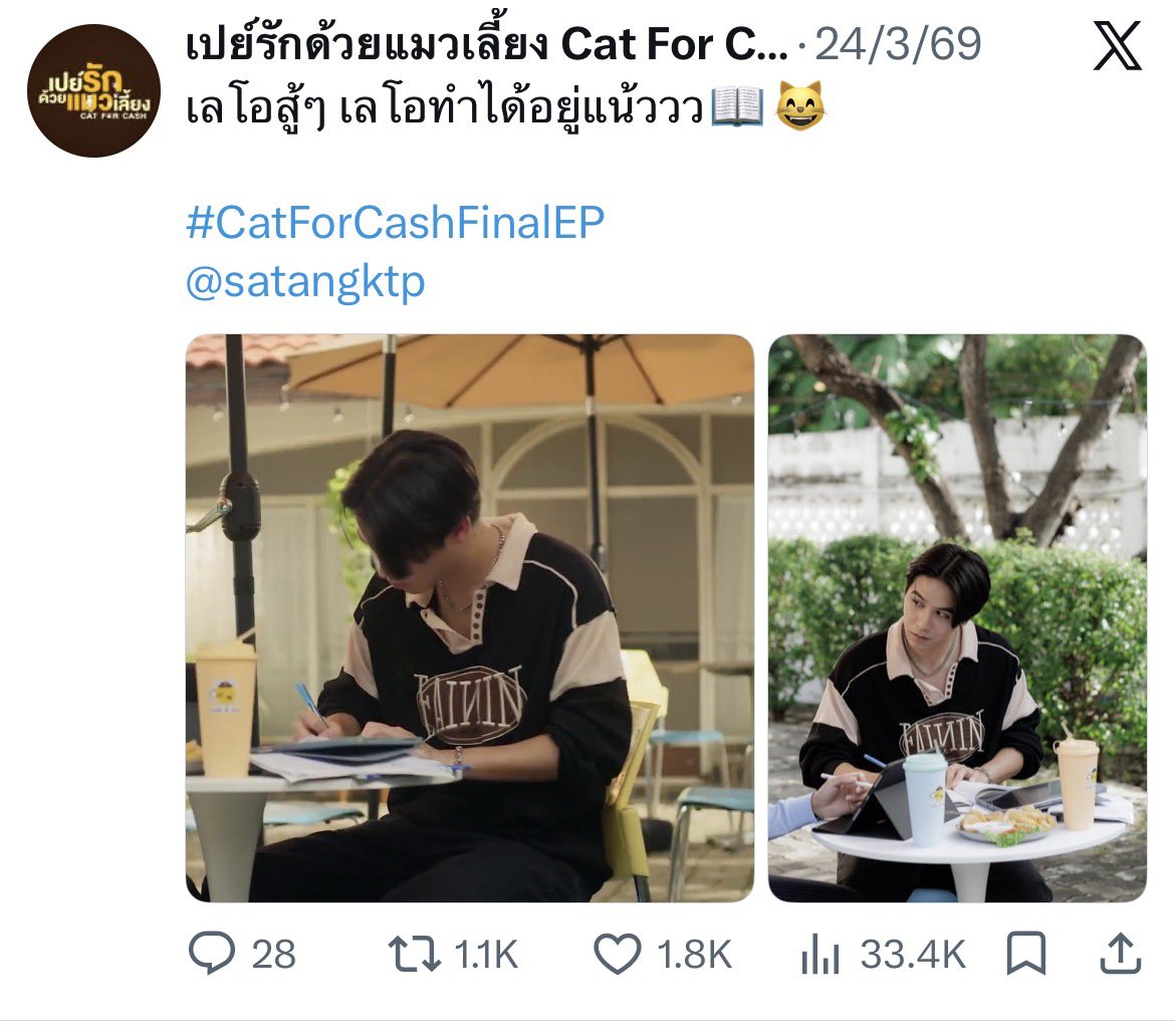 BW_MOVC's tweet photo. ไฟนอลเปย์แมวค่ายทำไรไว้นี่ไม่ลืมอ่ะ การที่ไม่มีใครพูดถึงบทวินนี่เลยทั้งที่เป็นนักแสดงรับเชิญคนนึงแม่งโคตรแย่ ไม่ต้องชงจิ้นแค่พูดถึงบทละครก็ได้ ละแอคออฟฟิเชียลซีรี่ส์ลงรูปแบบครอปอีกคนออกด้วยซ้ำ พอโดนด่าค่อยลงเฟรมรวม เอาเหอะ ถ้าไม่ใช่ค่ายละใครทำ https://t.co/ZqhKCOi8CI
