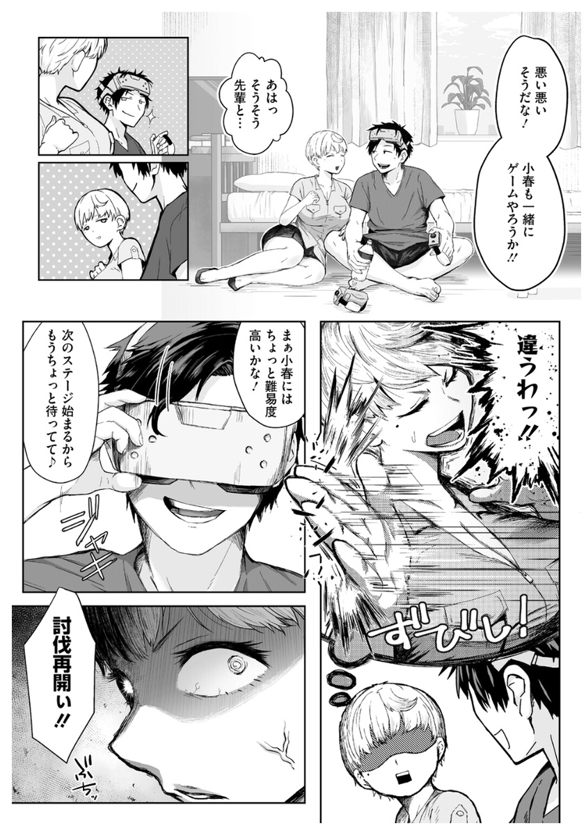 BelivingForBieb's tweet photo. ゲーム彼氏に呆れた彼女 1/4 https://t.co/5H5o8mXJbC