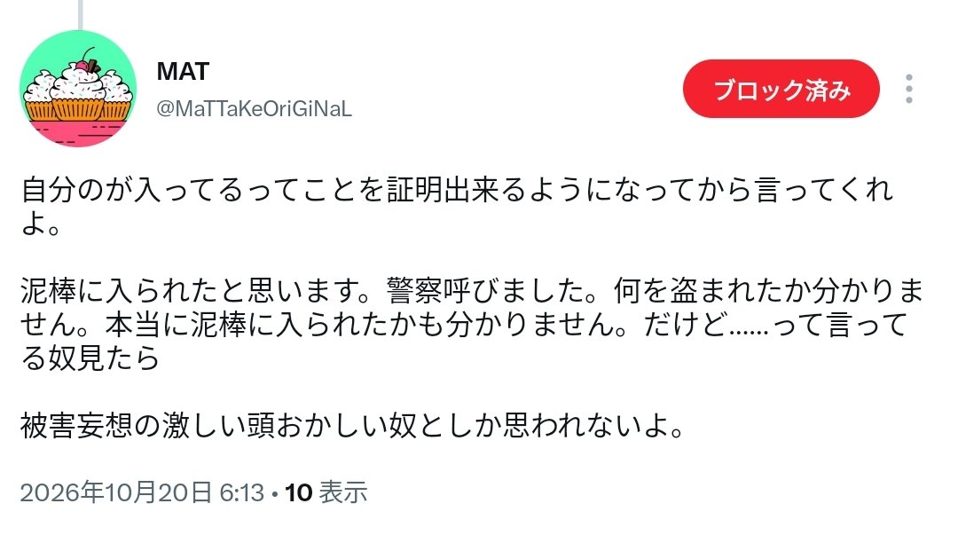 sakakami's tweet photo. Midjourneyのリストは壮観ですよ

色々とあるんですが『中身をよく知らんかったです』と逃げ切りたいだけなんです

中身を開示しないと盗んでいない証拠にもならんのですがそこは何故かスルーされがちですけどね https://t.co/Fne2xiIuUH