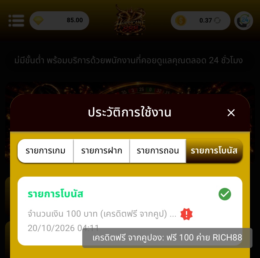 phanusuchotphum's tweet photo. ฟรี100 ทำกิจกรรมง่ายๆไม่ต้องแชร์
เครดิตฟรี100 
ทำเทิร์นได้เสีย5เท่า ถอนได้100

สมัคร: สมัคร:https://t.co/on8Zpe0J8C

#เครดิตฟรีเก่าใหม่ได้หมด https://t.co/4XEL8KibNG