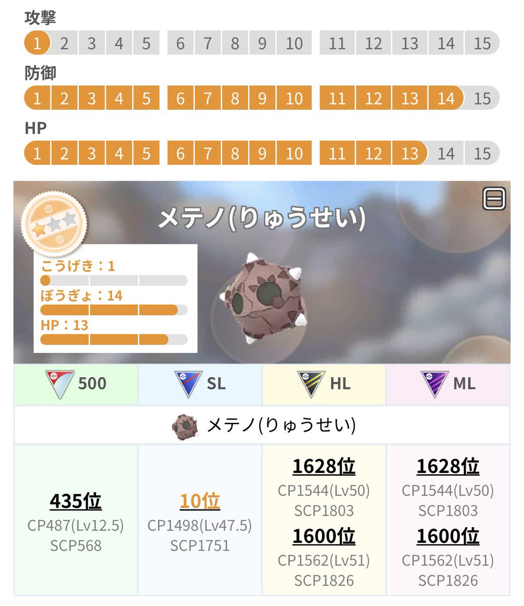 029iiniq's tweet photo. メテノ
どちらも高順位の良い個体引けました☺️ https://t.co/KxgT7KfRAF