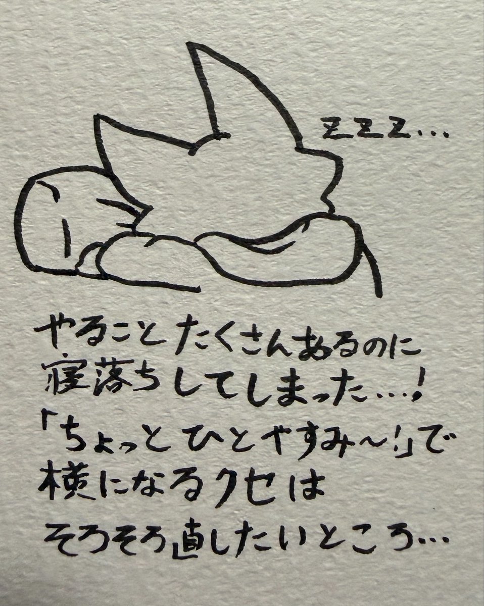 susukitsuneV's tweet photo. 日記2 https://t.co/i0tFLNUYrN