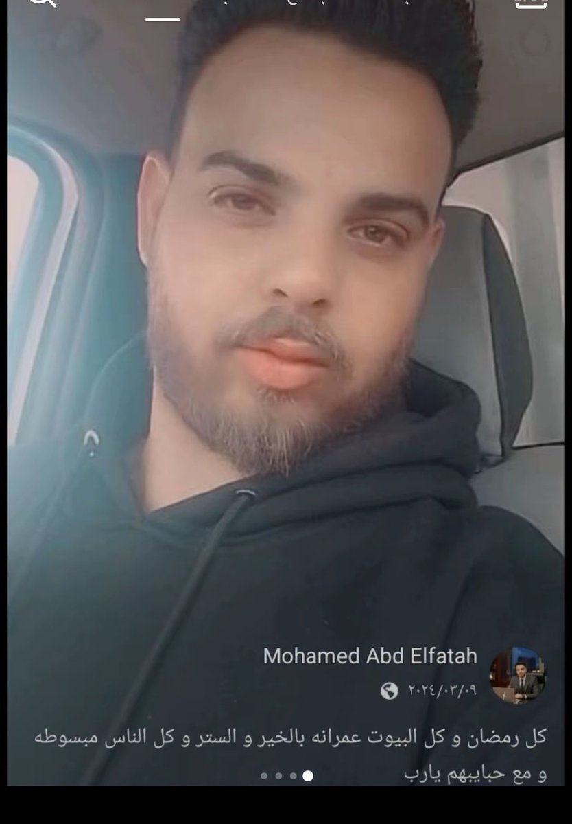 ksa_90x's tweet photo. مصري أسمة محمد عبد الفتاح  يسيء للقيادة، عبر منشور، https://t.co/W3uiUVPbt4