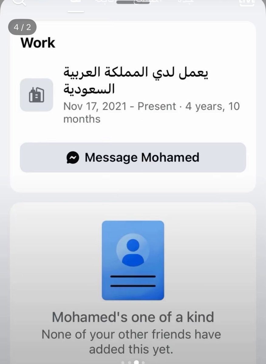 ksa_90x's tweet photo. مصري أسمة محمد عبد الفتاح  يسيء للقيادة، عبر منشور، https://t.co/W3uiUVPbt4