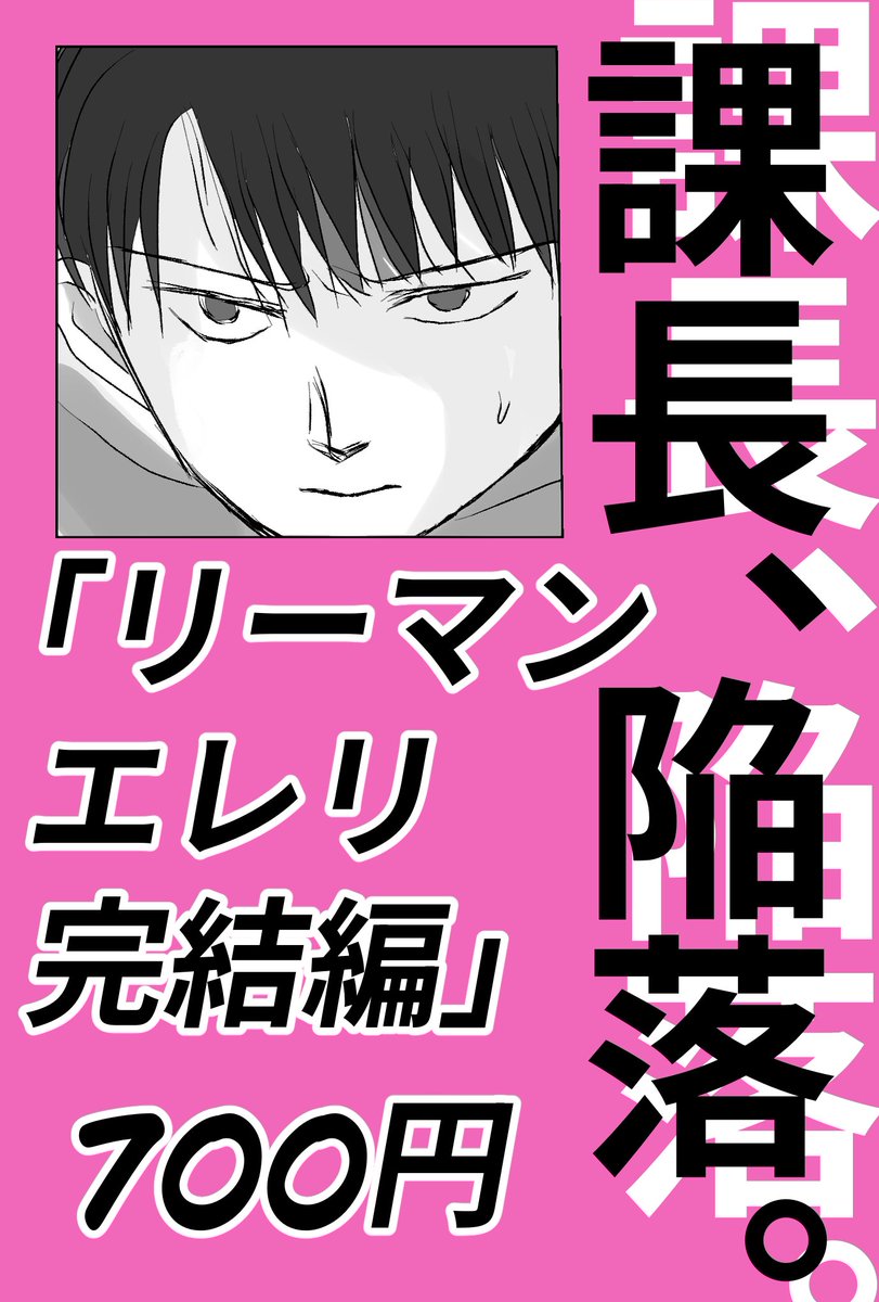 FMH69246883's tweet photo. おはようございます
昨晩のお品書きがあまりもアレな気がしたので、違うやつ(値札的な)を考えましたのでご覧いただければ幸いです☺️ https://t.co/wswUDSPCbA