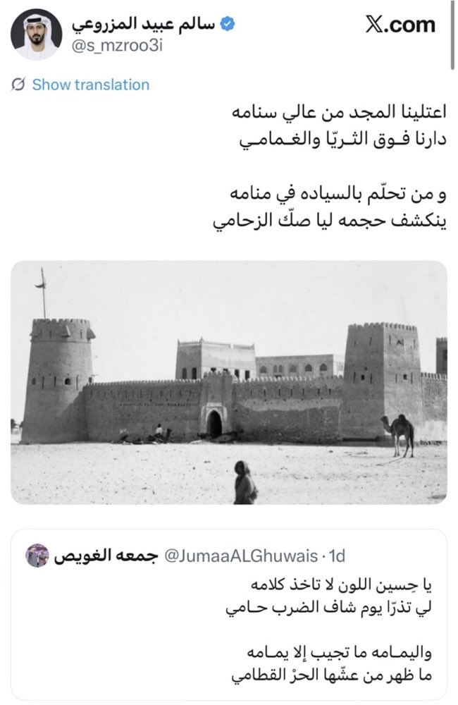 alnfi3iii's tweet photo. لا تردون على قلة الحيا من الحسابات المعروفة عندهم حتى بعد الزيارة 

 عشان نايفكو ما يخلينا حسابات خارجية https://t.co/G6BJL4InCi