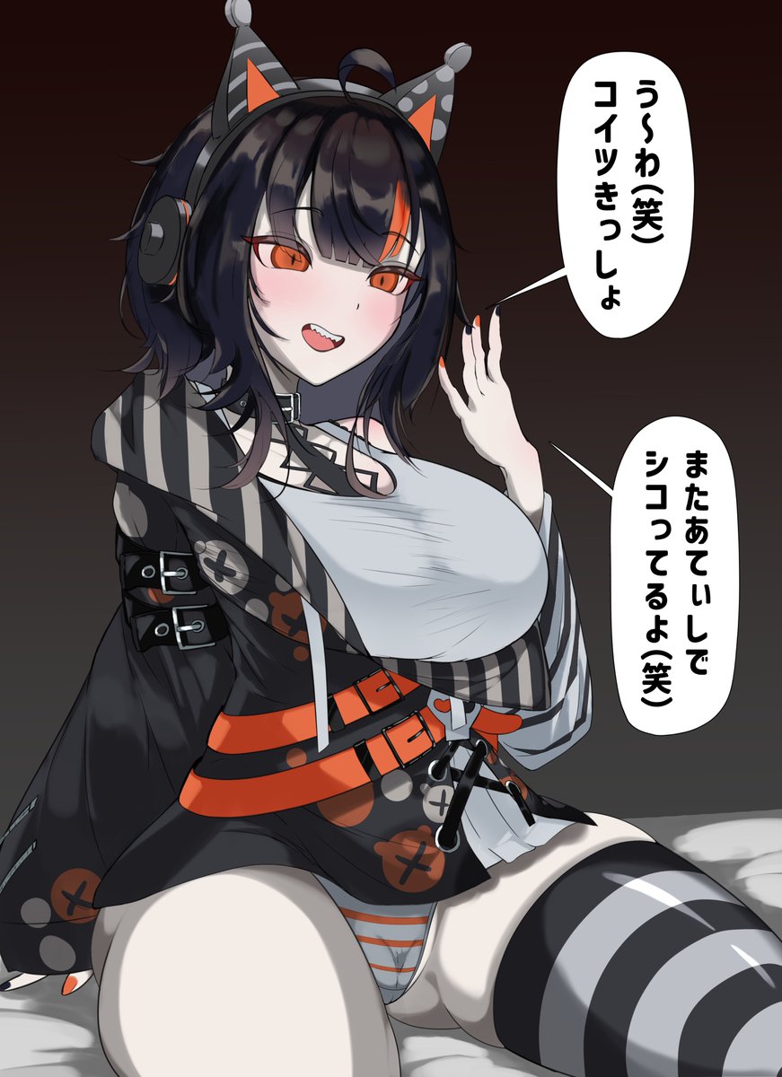 334334444assss's tweet photo. ココでシコったからバレた https://t.co/qxvEdFwczy