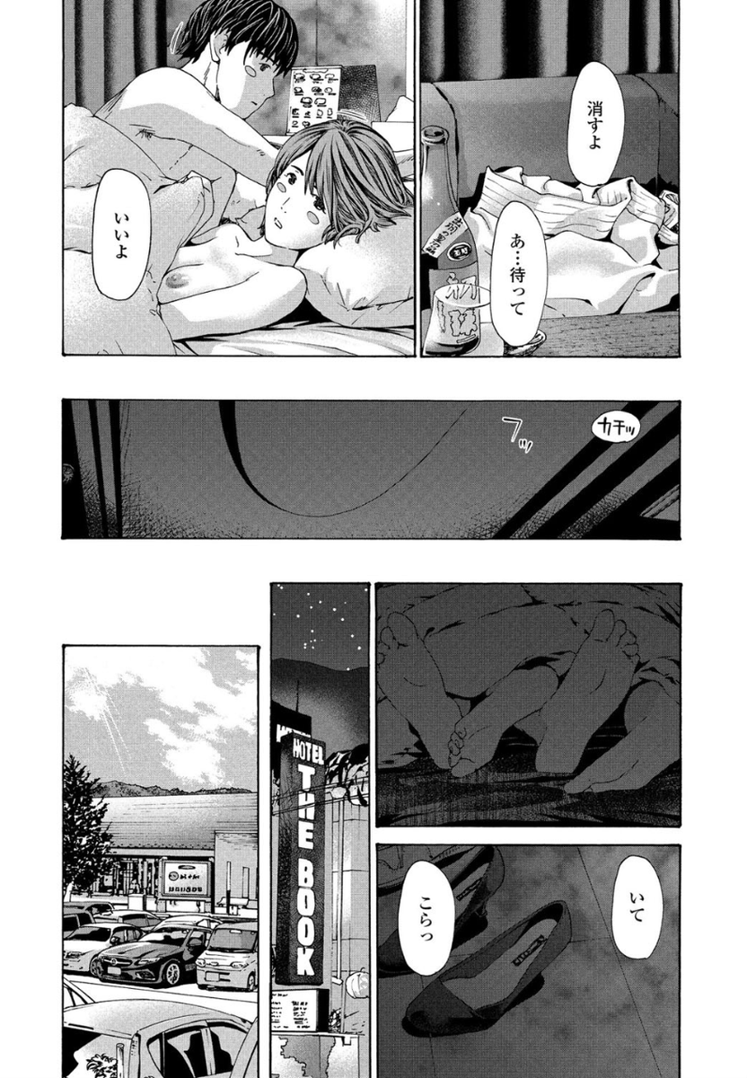 Sokol46166239's tweet photo. 姉弟でふつうあり得ないけど私達は気にしない 1/5 https://t.co/KHxskpMzB0