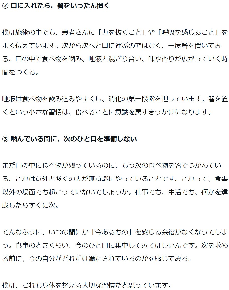 daisukenagatomo's tweet photo. ヤバいです。まったくこれできてない。
経営者って、会社の数字や将来のことは一生懸命考えるのに、自分の健康は後回しにしがちですよね。

私も以前ファスティングを経験しましたが、大切なのはその後の生活習慣。

会社への投資も大切ですが、自分の身体への投資も忘れちゃいけませんね。 https://t.co/eB57fpJrIT